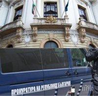 ИЗВЪНРЕДНО В ПИК TV: Прокуратурата влезе в земеделското министерство, конфискуват документи за горски заменки (ВИДЕО/ОБНОВЕНА)