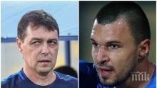 Божинов с много тежки думи за Хубчев