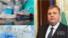 ИЗВЪНРЕДНО: Работници от Италия са под карантина в Плевен - ето какво каза вицепремиерът Каракачанов от мястото на заразата