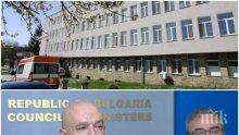 ИЗВЪНРЕДНО В ПИК: Шефът на болницата в Габрово с първи подробности за жената, дала положителна проба за коронавирус