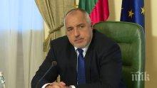 Премиерът Борисов с поздрав към театър "Възраждане" - ето защо