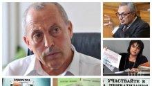 САМО В ПИК TV! Надзорникът на приватизацията Руси Статков с убийствени разкрития за кражбите на държавни активи и битките в БСП (ОБНОВЕНА)