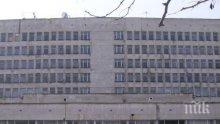 Обявиха карантина в болницата на Свищов