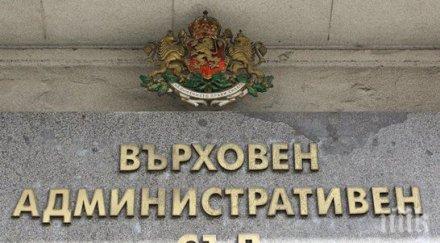 две седмици вас отменя откритите съдебни заседания