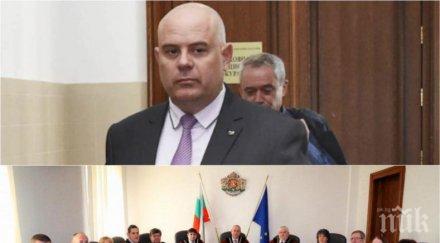 развръзка конституционните съдии допуснаха делото имунитета румен радев искането иван гешев