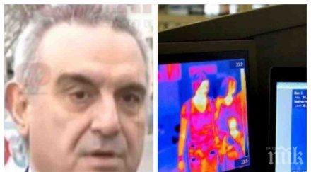 мерки депутат иска термокамери парламента струват 000 евро