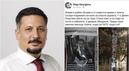 скандал жители столичния район изгрев скочиха кмет бсп снимки