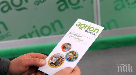 продаваме земеделски земи парче