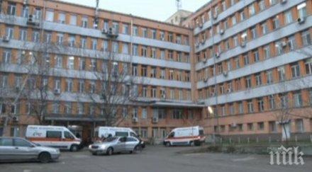 състоянието двамата заразени коронавирус плевен добро