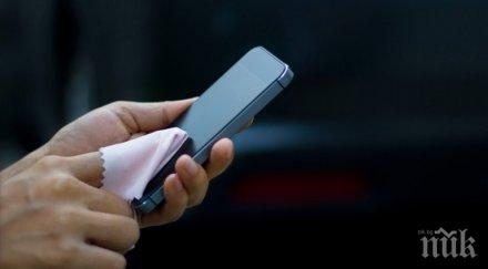 пипнем covid мобилния телефон