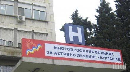 седмица бургаско регистрирани 300 случая болни грип