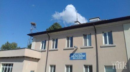 италианец хвърли ужас влака белозем