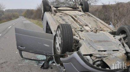 възрастен мъж преобърна колата банско пострадали