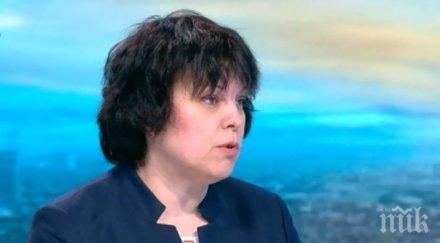 детските градини училищата университетите габрово плевен спират работа второ нареждане