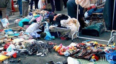 големият открито хлопна пазарът димитровград
