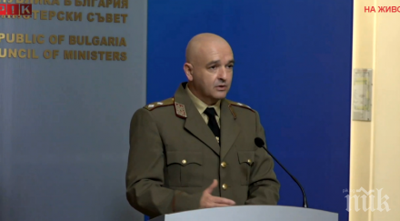 първо пик генерал мутафчийски последни данни щаба видео обновена