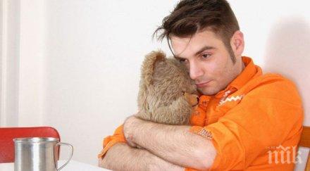 възстановите раздяла