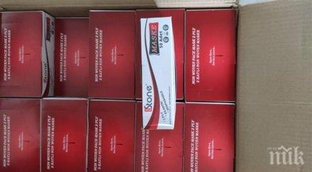 операция pangea интерпол подпука трафика лекарства ваксини предпазни маски предотвратиха износа българия 7850 защитни средства снимка