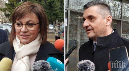 извънредно пик коронавирусът удари бсп корнелия нинова замразява изборната кампания