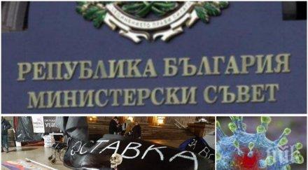 докъде докараха протестърките палатковия лагер заподозряха конспирация коронавируса бъдат изгонени снимка