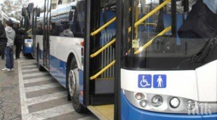 великотърново жените пътуват безплатно март