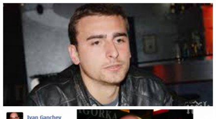 афера могъщ наркобос вкарал брата бербатов мръсния бизнес дрога