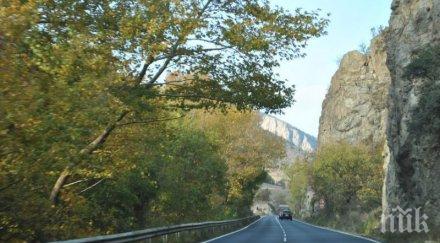 апи налива млн лева водостоци магистрала струма