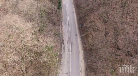 внимание опасности дебнат пътя софия самоков