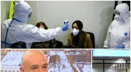ИЗВЪНРЕДНО В ПИК TV: Ген. Мутафчийски за новите мерки срещу COVID-19 - спазвайте дистанция в бара и ресторанта, не ходете ненужно наляво и надясно (ОБНОВЕНА)