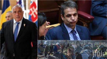 провокация бойко византийски