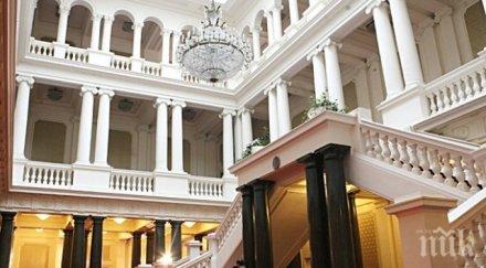 изслушват трима министри народното събрание