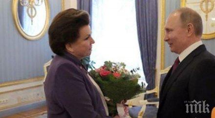 валентина терешкова поиска узаконяване имперската власт путин