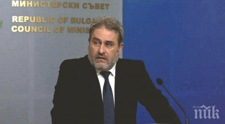 Боил Банов излезе с мерки за културата и здравето
