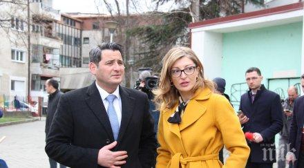 екатерина захариева подкрепи екологична инициатива скопие снимки