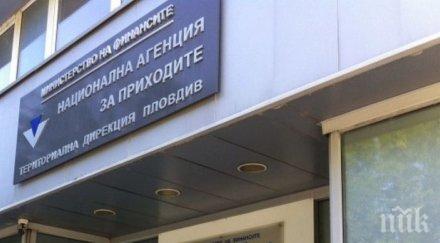 акция данъчни удариха редица фирми пловдив