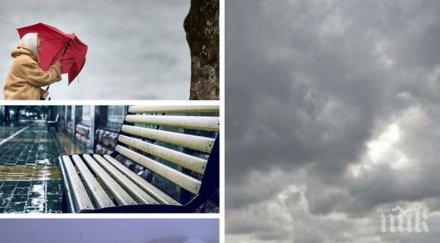 валежите продължават облаци дъжд усилване вятъра студено карта