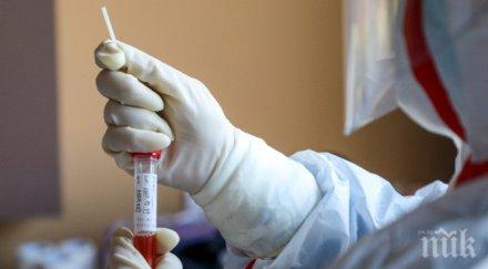 коронавирус врачанско