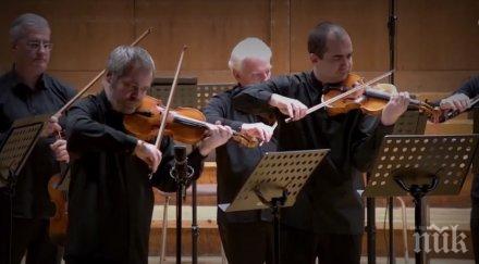 тотален хит софийската филхармония живо интернет театър възраждане заради коронавируса видео