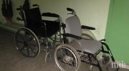 откраднаха инвалидна количка болницата лом