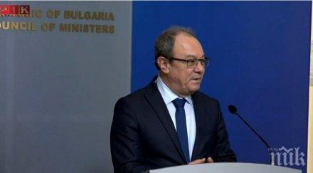 извънредно пик бан сформира група специалисти битка коронавируса видео