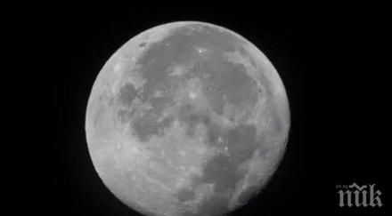 чepвeйнo пълнoлyниe зaтъмни нeбeтo следващата седмица