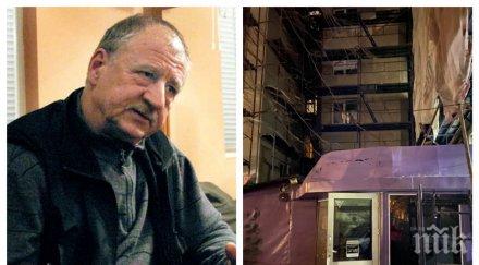 пик ретро павел поппандов гневен махнете незаконната постройка блока стигнем бунт хората фандъкова вземат мерки