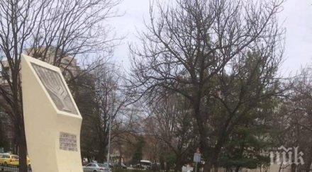 депутатът александър сиди положи цветя паметник живите почете спасените български евреи сред баба дядо