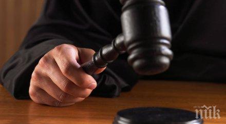 апелативния съд варна уплаши коронавируса отлага заседания