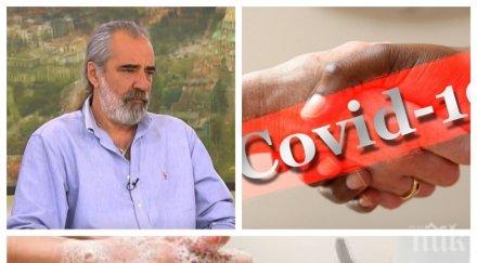 андрей слабаков удари майтап вижте петте начина евродепутата предпазване коронавируса