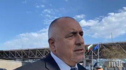 извънредно пик гръцкото издателство извини снимката бойко борисов изтегля книгата пазара