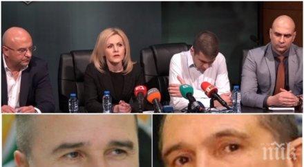 първо пик прокуратурата разкрития поредната разбита организирана престъпна група удареното казино софия свидетелите васил божков братя найденови обнов