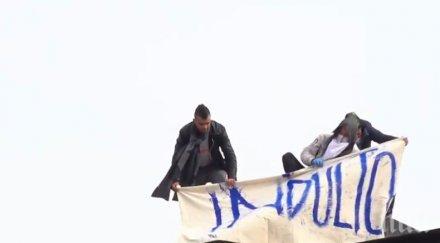 извънредна ситуация милано затворници вдигнаха бунт епицентъра коронавируса искат свобода загинали живо