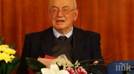 тъжна вест почина историкът проф иван сарандев