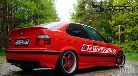 топ компютърна фирма подарява bmw модел